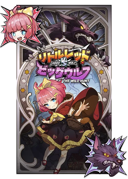 รีวิวเกม Hood vs Wolf