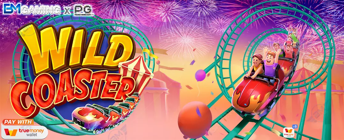 รีวิวเกม Wild Coaster จาก PG SLOT
