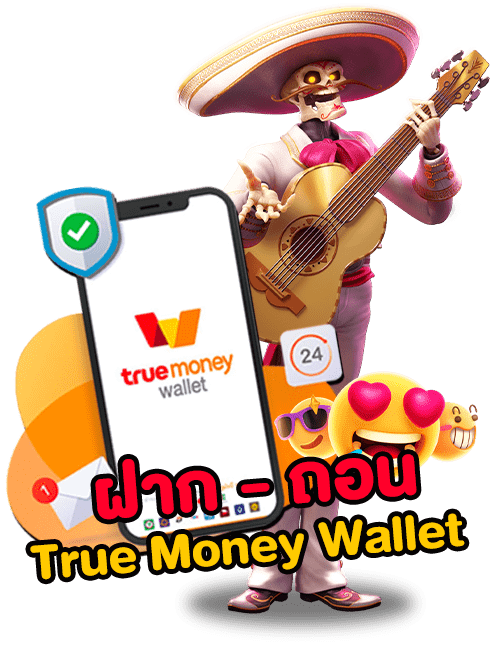 ระบบ PG Slot แจกเครดิตฟรี โอนผ่าน วอเลท ไม่มีขั้นต่ำ