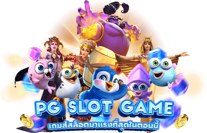 สล็อต ทดลองเล่นฟรี