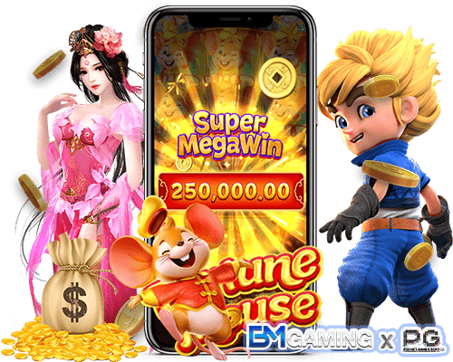 สุดยอดเว็บพนันออนไลน์ PG Slot ได้เงินจริง สล็อตแตกง่าย PGSlot169