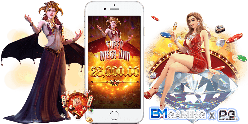 เกมสล็อตแตกง่าย PG เกมสล็อตออนไลน์ เกมแตกดี ตลอด 24 ชั่วโมง