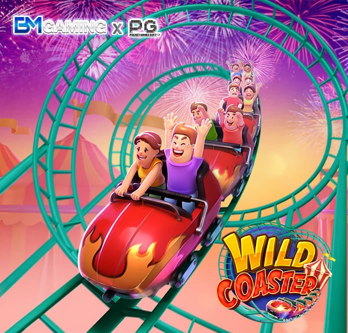 เกมส์แตกง่าย Wild Coaster PGSLOT169