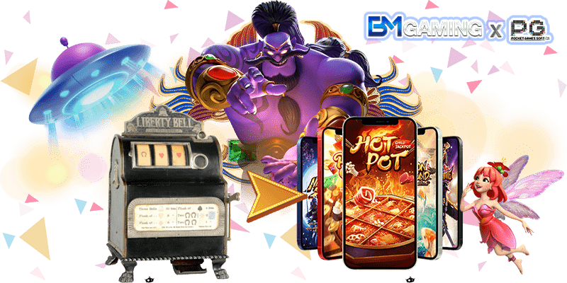 เล่นเกมสล็อตออนไลน์ จากเกมตู้สู่ เกมออนไลน์ยอดฮิต PG Slot