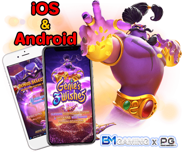 เว็บสล็อตที่ดีที่สุด PG Slot Game รองรับมือถือทุกแพลตฟอร์ม PGSlot169
