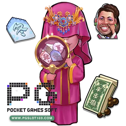 PG Slotเว็บใหม่ ฝาก-ถอนออโต้ รวดเร็ว 100%