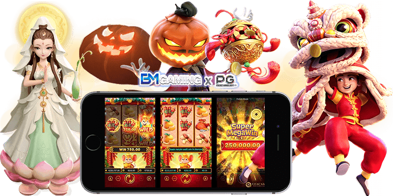 สล็อตPGแตกง่าย เกมส์สล็อตเว็บตรง แตกบ่อยฝากไม่มีขั้นต่ำ PGSlot169
