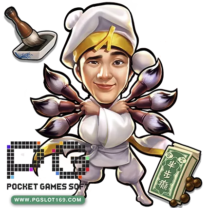 Slot PG เว็บใหม่ ฝากถอนออโต้ 100%