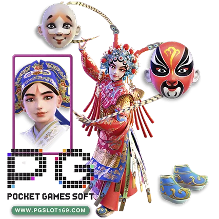 ทางเข้าPG Slot Game VIP รองรับทุกระบบ