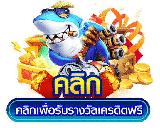 พีจี สล็อต ความแตกต่าง