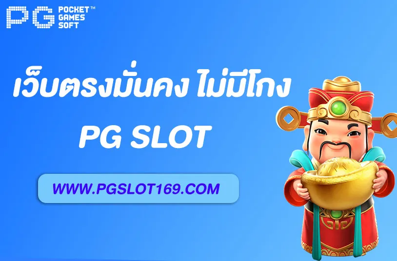 pg betflix