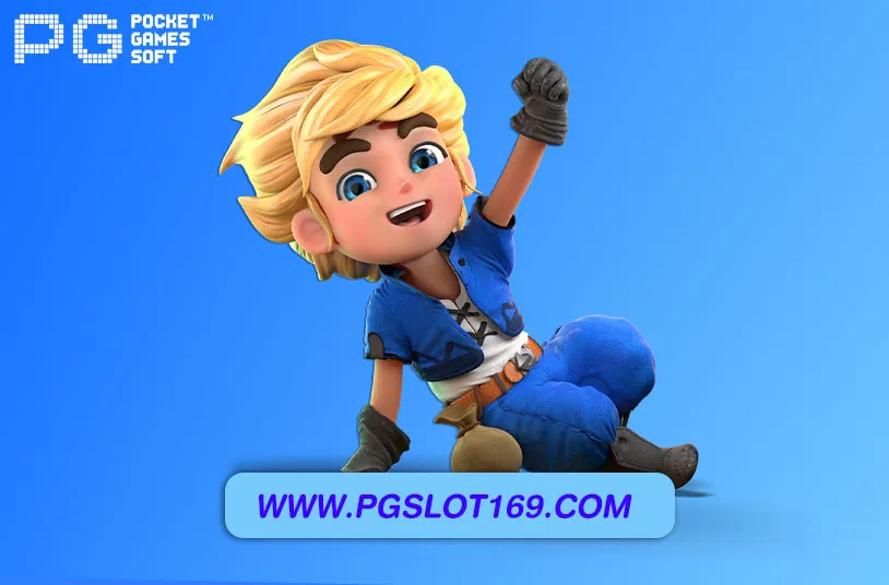 PG SLOT เว็บตรง