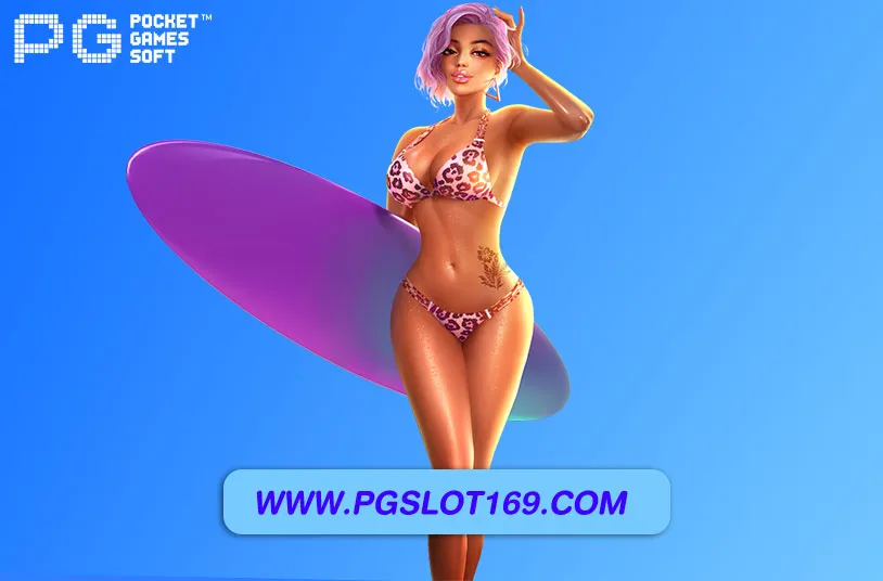 pgสล็อต88