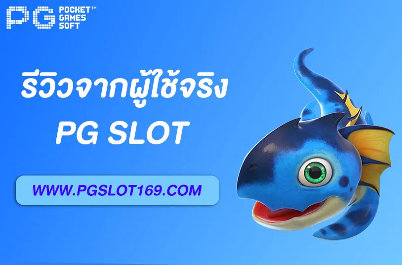 slot
