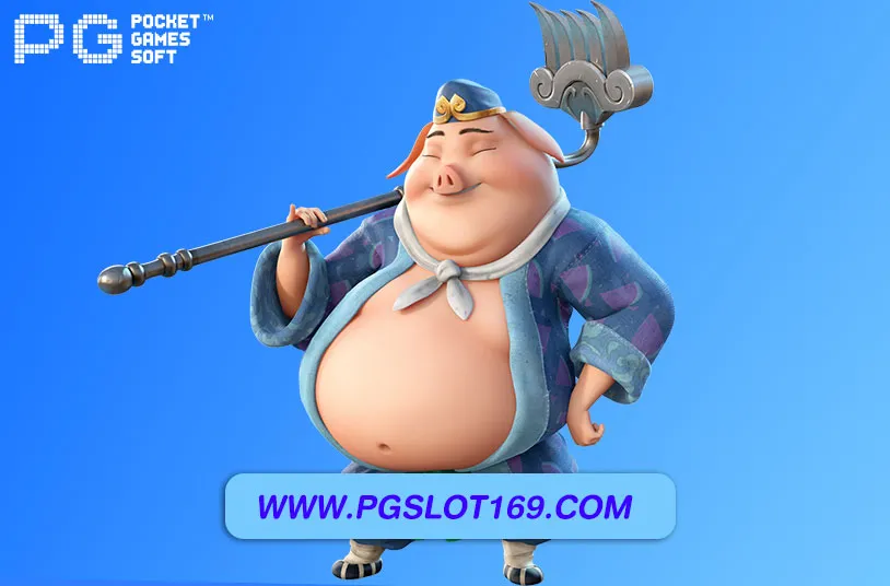 พีจี168