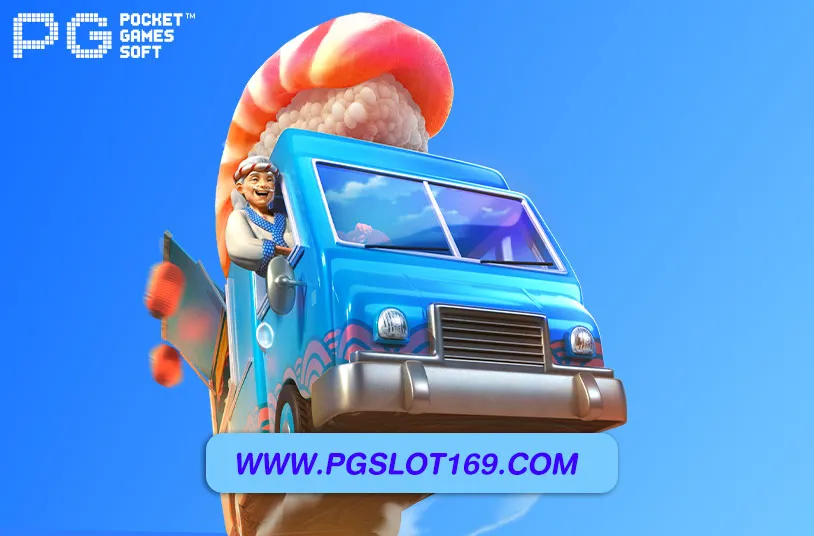 ทางเข้า PG SLOT