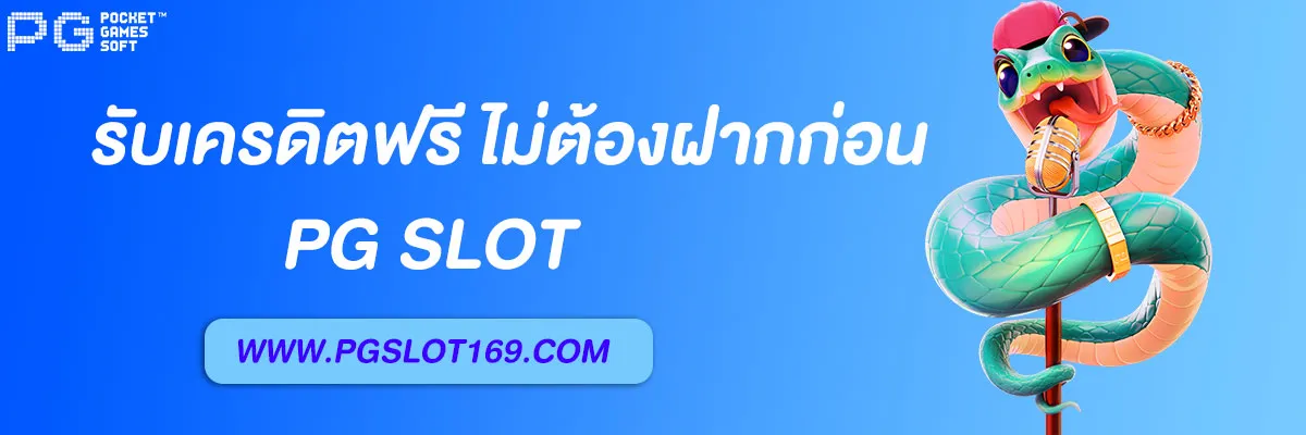 pg betflix