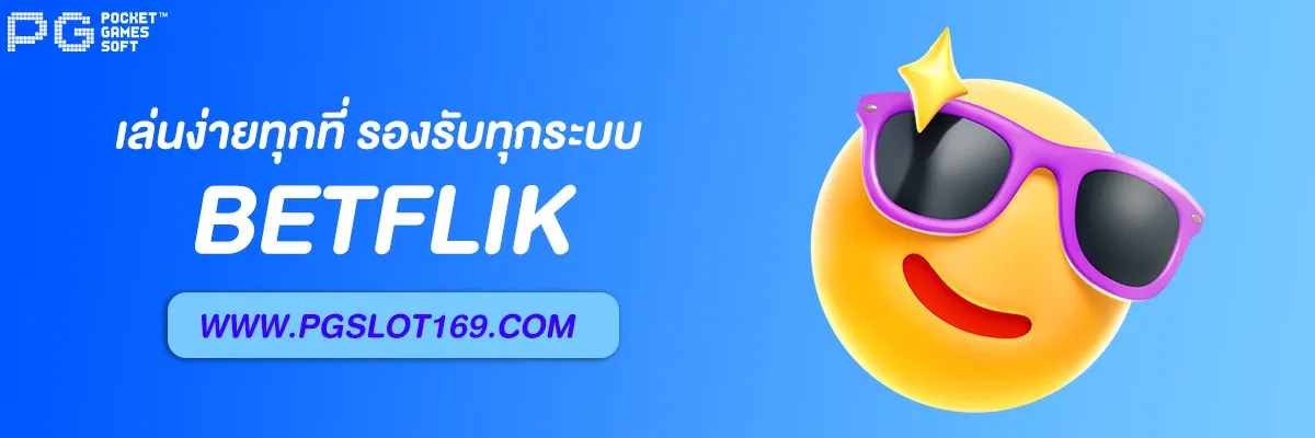 pg betflik