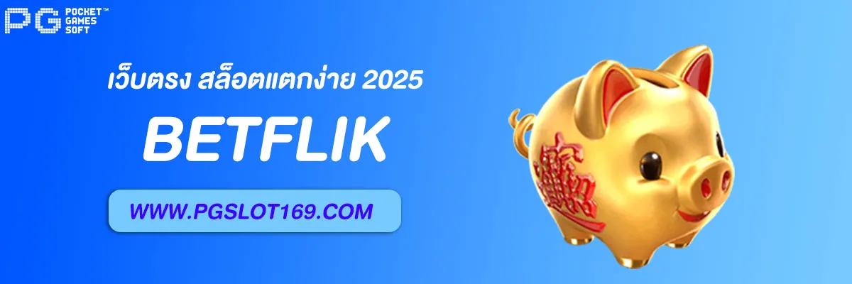 pg betflik