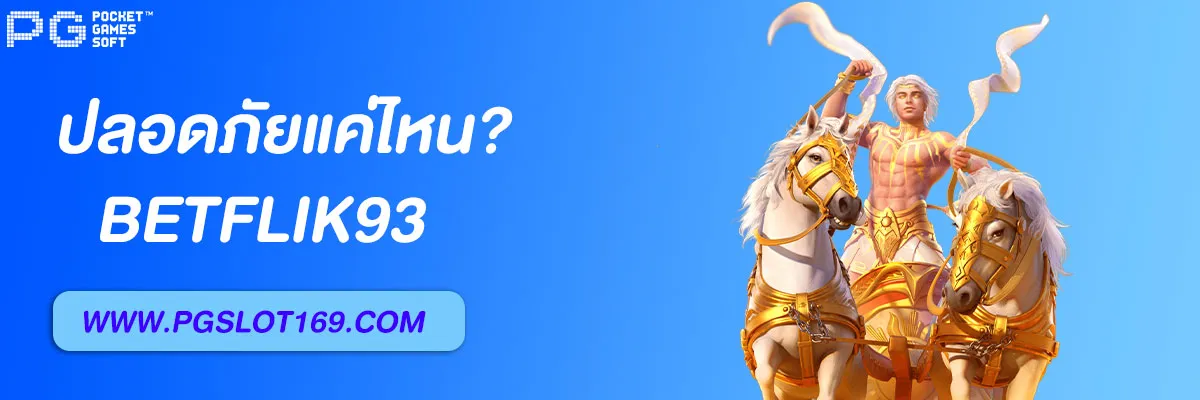 Betflik93