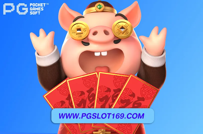 เว็บสล็อตPG