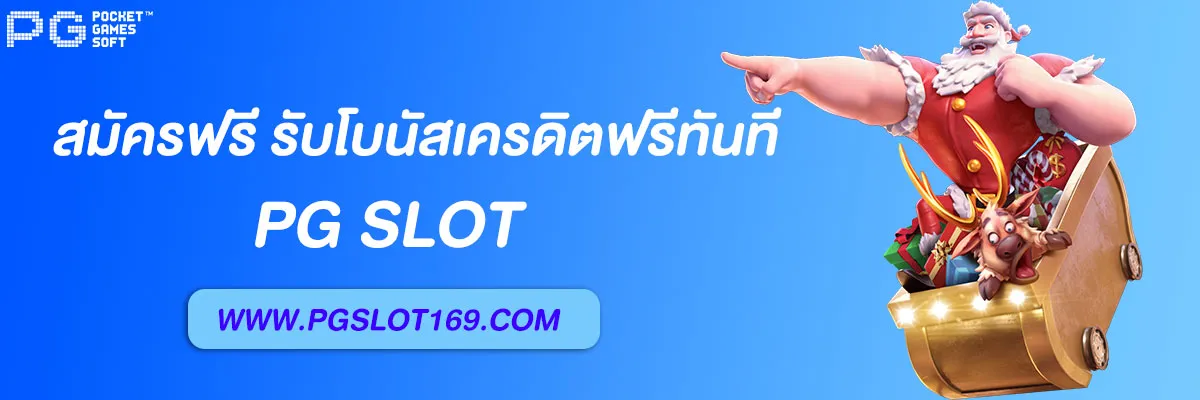 เบ ท ฟิก93