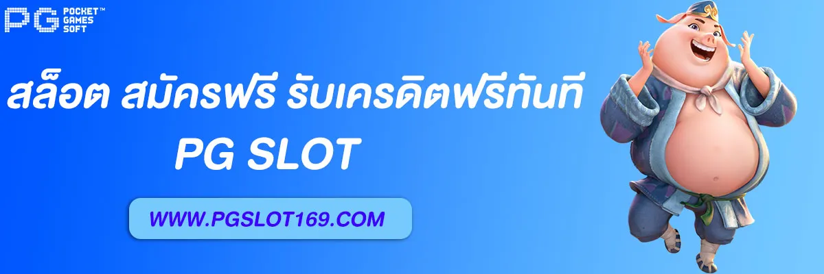 เว็บ888 สล็อต