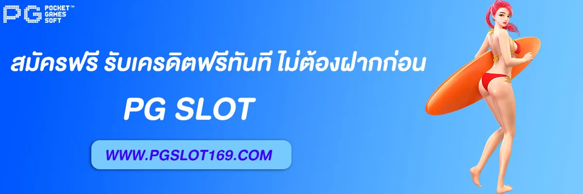 เว็บ สล็อต888