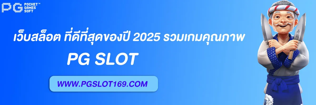 เว็บสล็อต สีเขียว