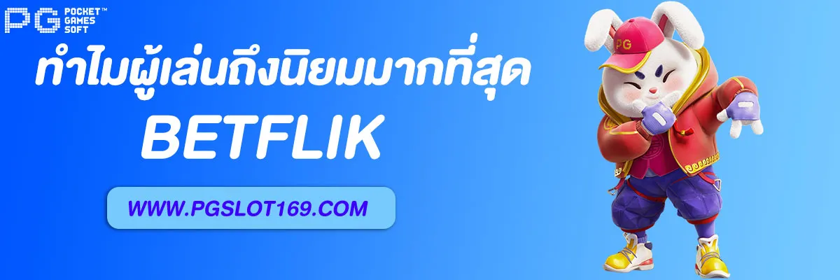 betflix auto