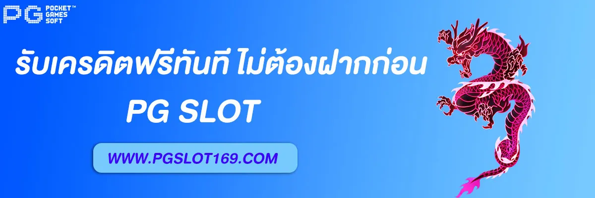 เข้า เล่น สล็อต 888