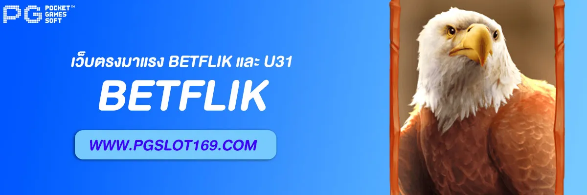 เครดิตฟรี 188