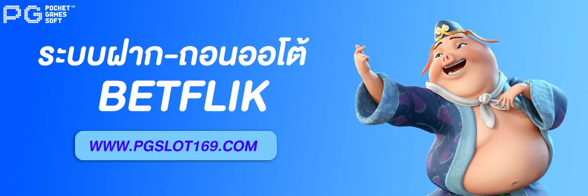 betflix168