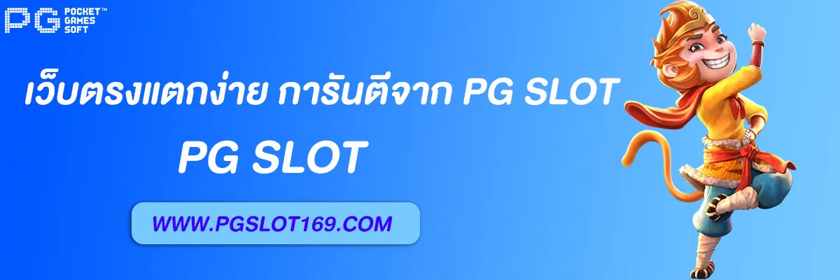 เว็บ1688สล็อต