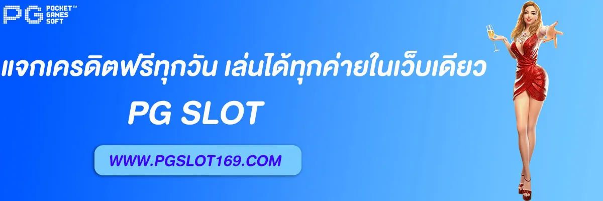 เบทฟิก19