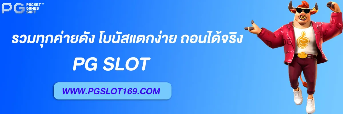 เว็บ88สล็อต