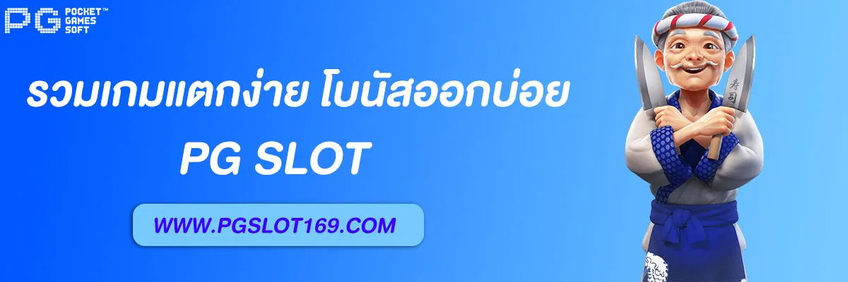 เบทฟิก68