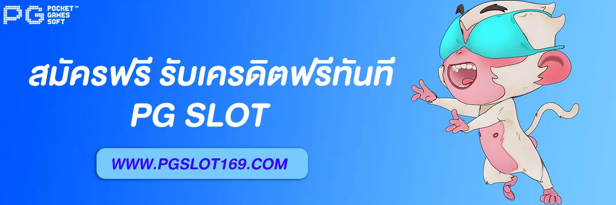 เว็บ สล็อต ตรง 888
