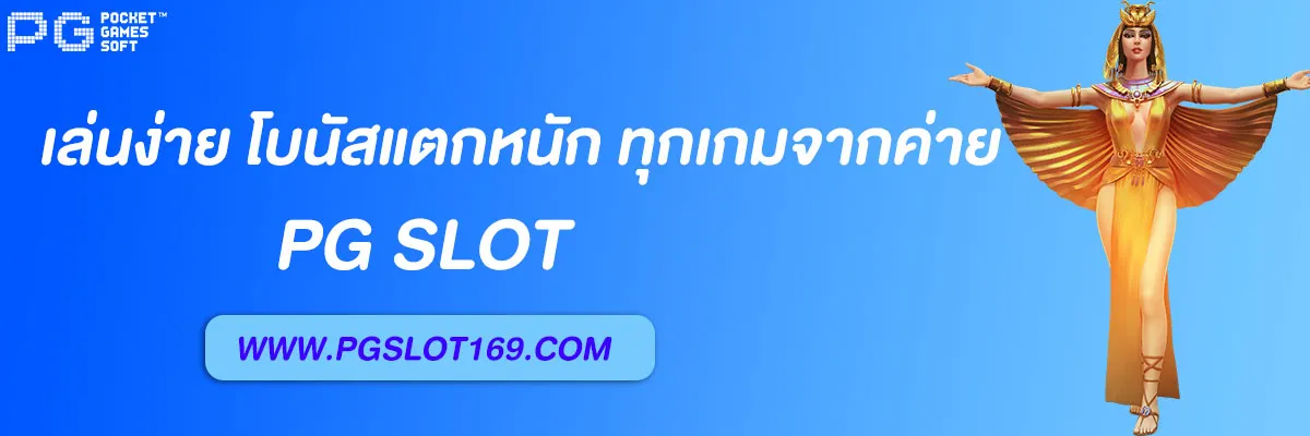 สล็อตแท้