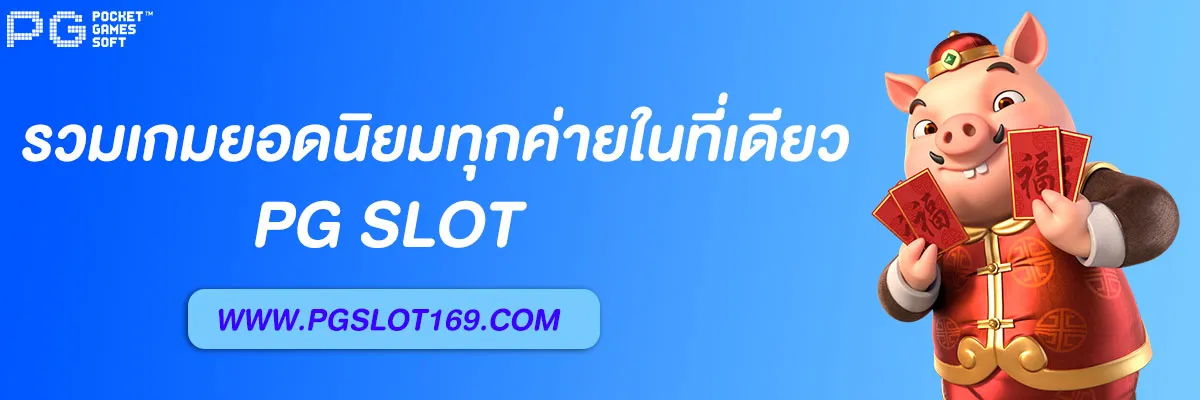 เบท ฟิก 888