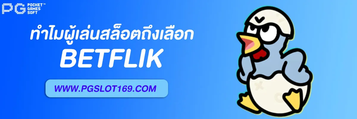 Betflik68