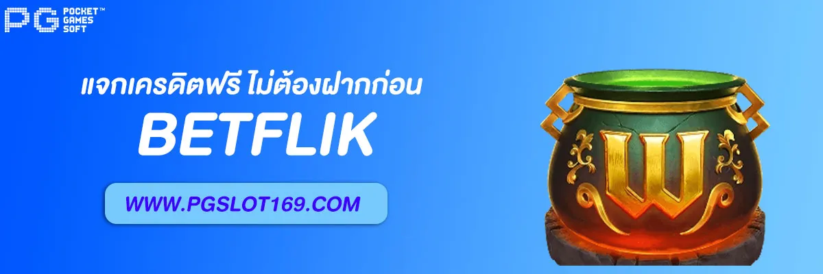 Betflik 888