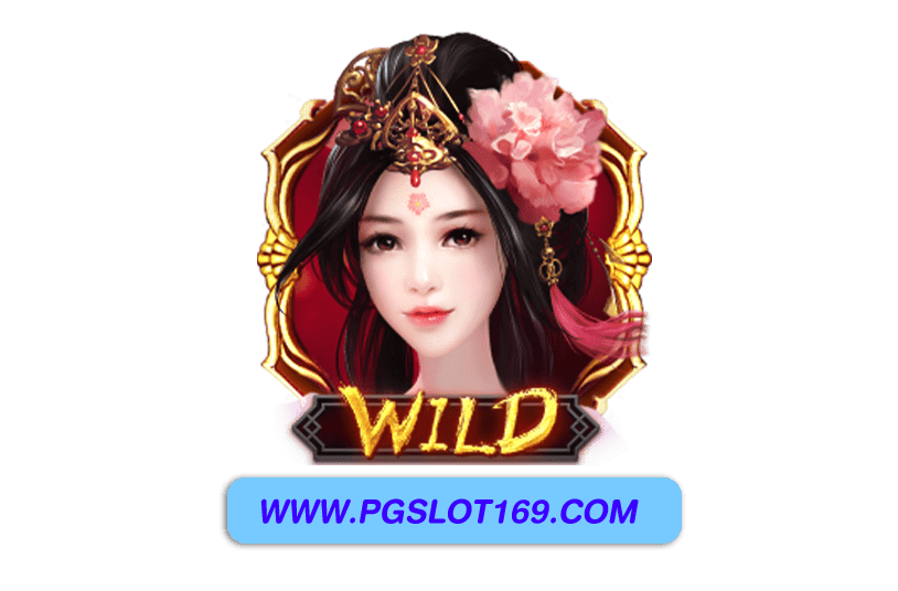 pg wallet คูปอง