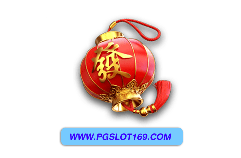 pg wallet คูปอง