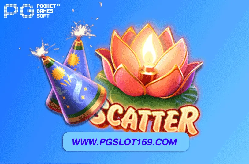 เว็บ เบทฟิก