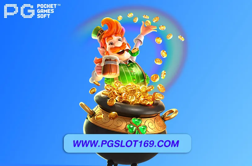 เว็บสล็อตpg99