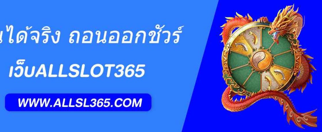 สูตรปั่นสล็อตให้ได้กำไรบน pg688 th