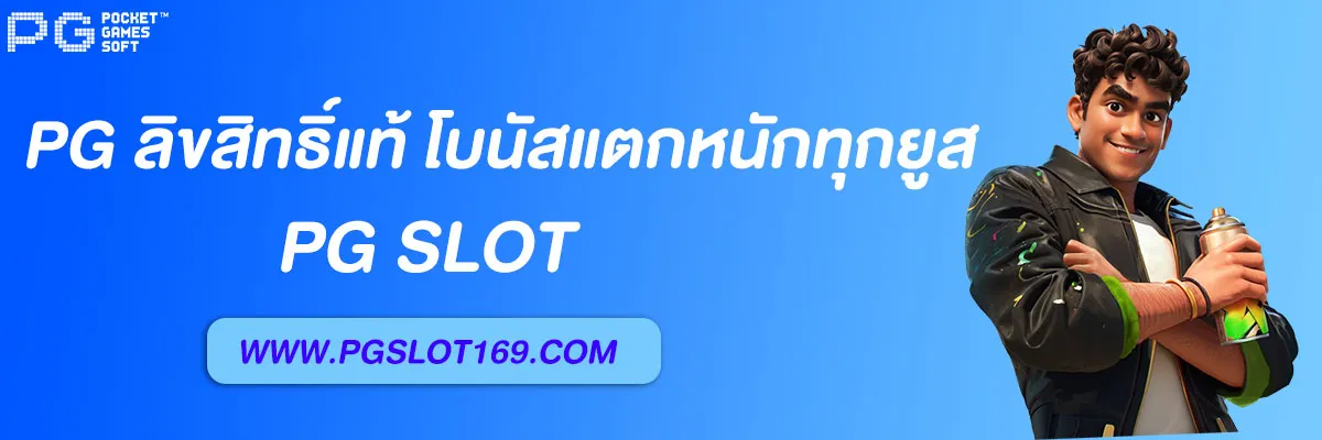 betflik เว็บตรง