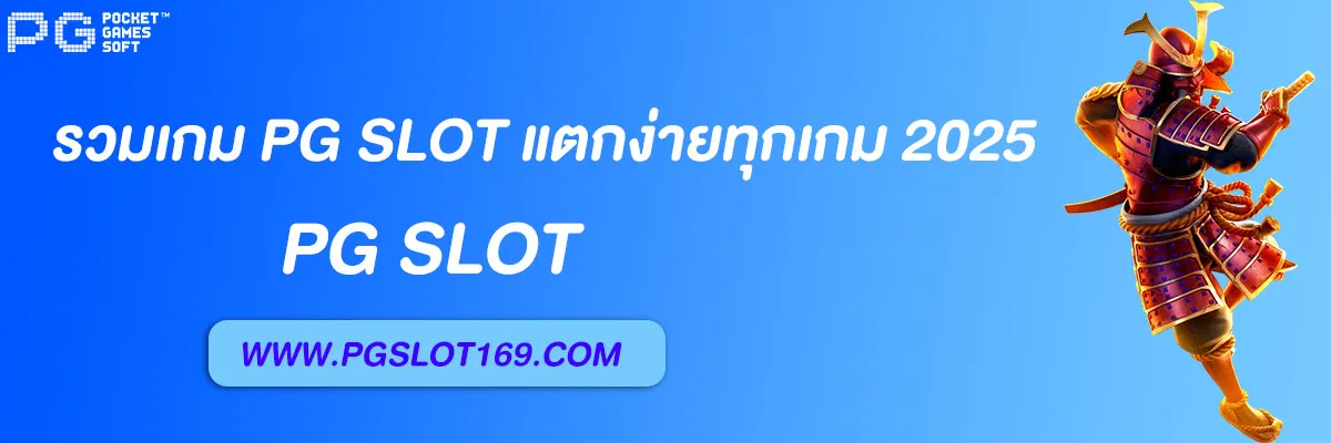 สล็อต เว็บนอก