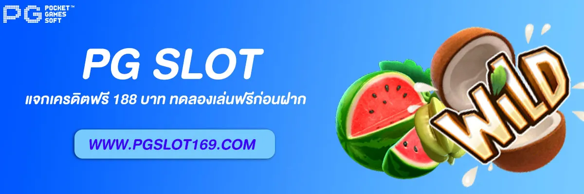 PG Slot